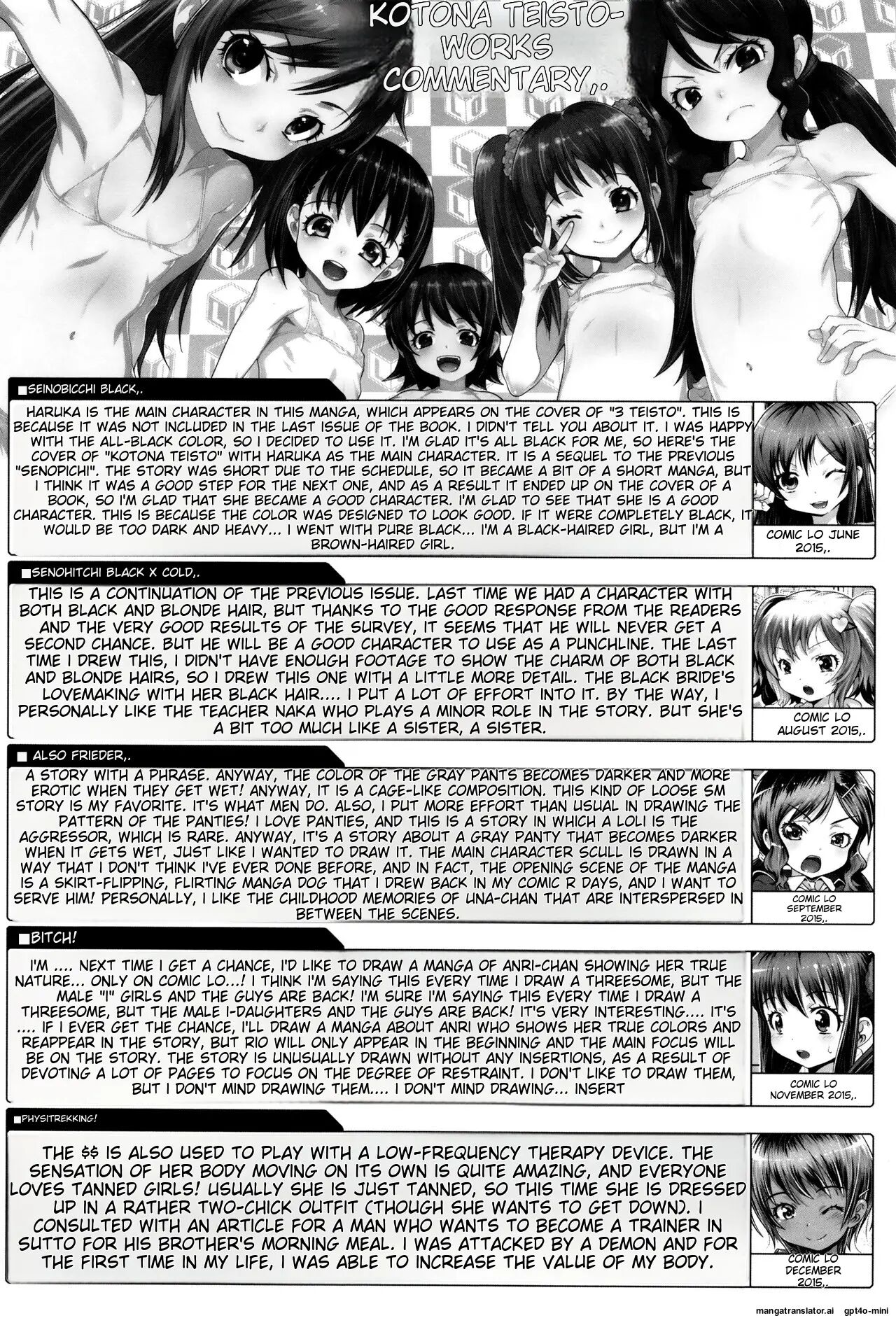 Kotona Taste Chapter 1000 Page 183